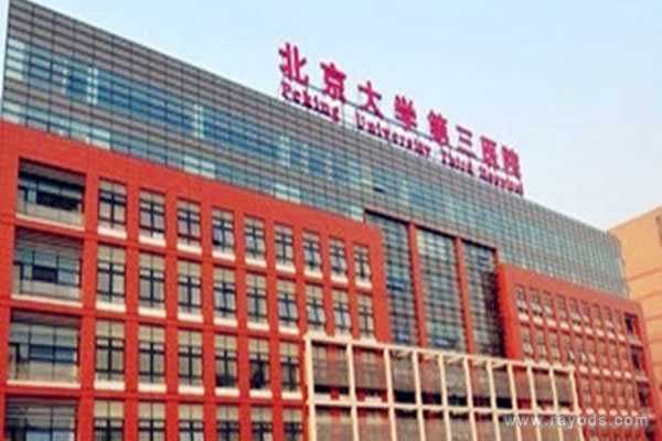 合江县代孕医院有几家,详细分享长沙第三代试管婴儿医院排行榜-移植后可以吃