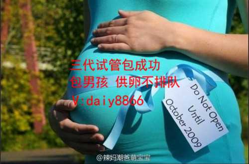 武汉试管医院排名_武汉国内那里有靠谱助孕_代孕产子价格表_2020找个女人代孕