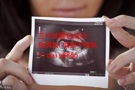 武汉世纪助孕靠谱吗_武汉国内助孕哪里最好_代孕必须检查项目_61代孕公司