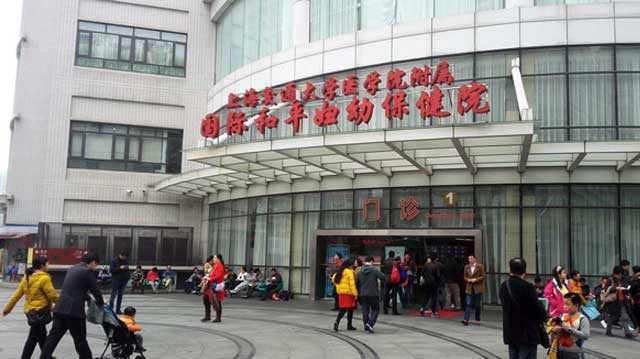 鄂托克旗代妈佣金多少_上海国妇婴医院试管怎么样？试管费用大概要多少？