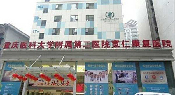 阳城县37岁供卵失败案例_重庆重医附一院试管婴儿多少钱？