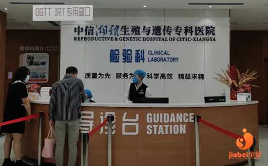 新北区农村代妈微信群_有没有哪家医院做试管婴儿手术成功率高的 湖南中信湘
